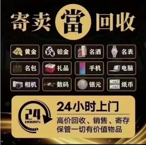 湛江赤坎区抵押汽车